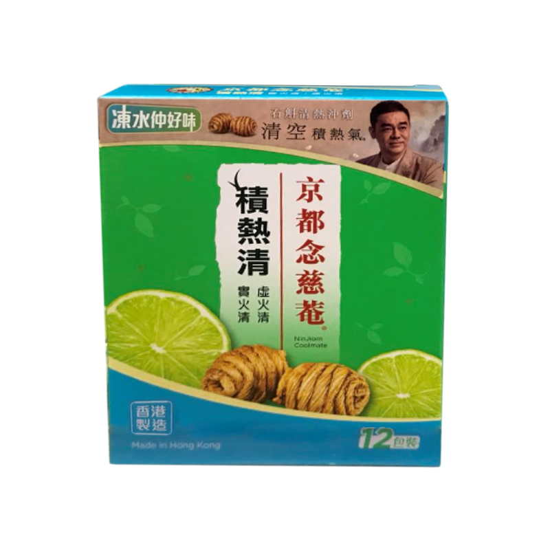 正品京都念慈庵念慈安积热清冲剂青柠味 24包