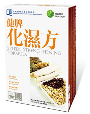 浸大尚方 健脾化湿方 10包