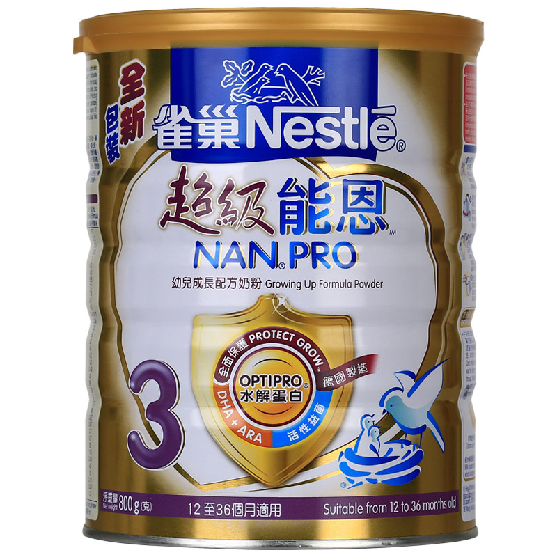 雀巢超级能恩NAN PRO3段水解蛋白奶粉
