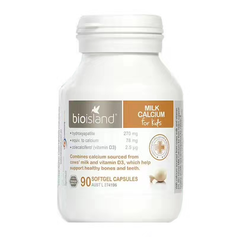 Bioisland 婴幼儿液体乳钙胶囊 90粒