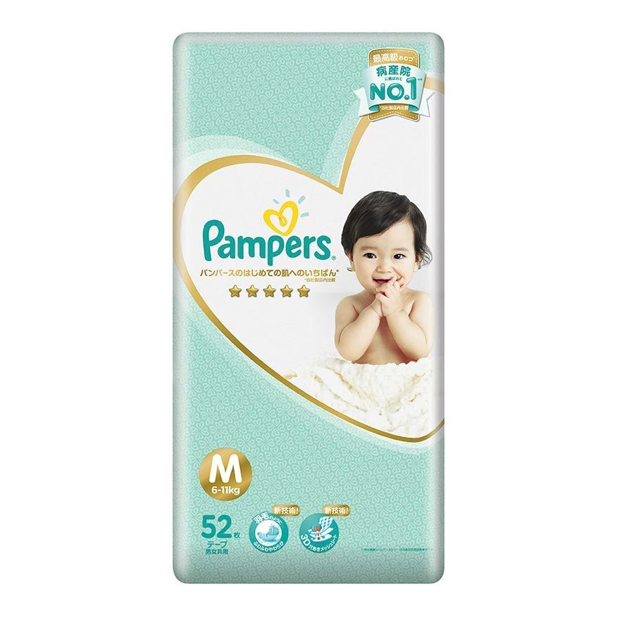 PAMPERS帮宝适M码52片