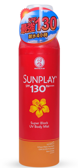 曼秀雷敦 SUNPLAY Super Block防晒喷雾 SPF130/PA++++ (165ml)