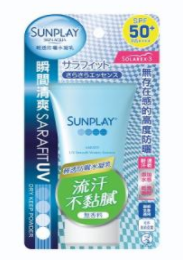 曼秀雷敦 SUNPLAY 轻透防晒水凝乳 SPF50+ PA++++ (50g)