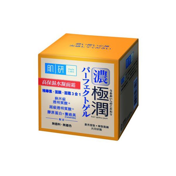 肌研 浓极润高保湿水凝面霜 (80g)