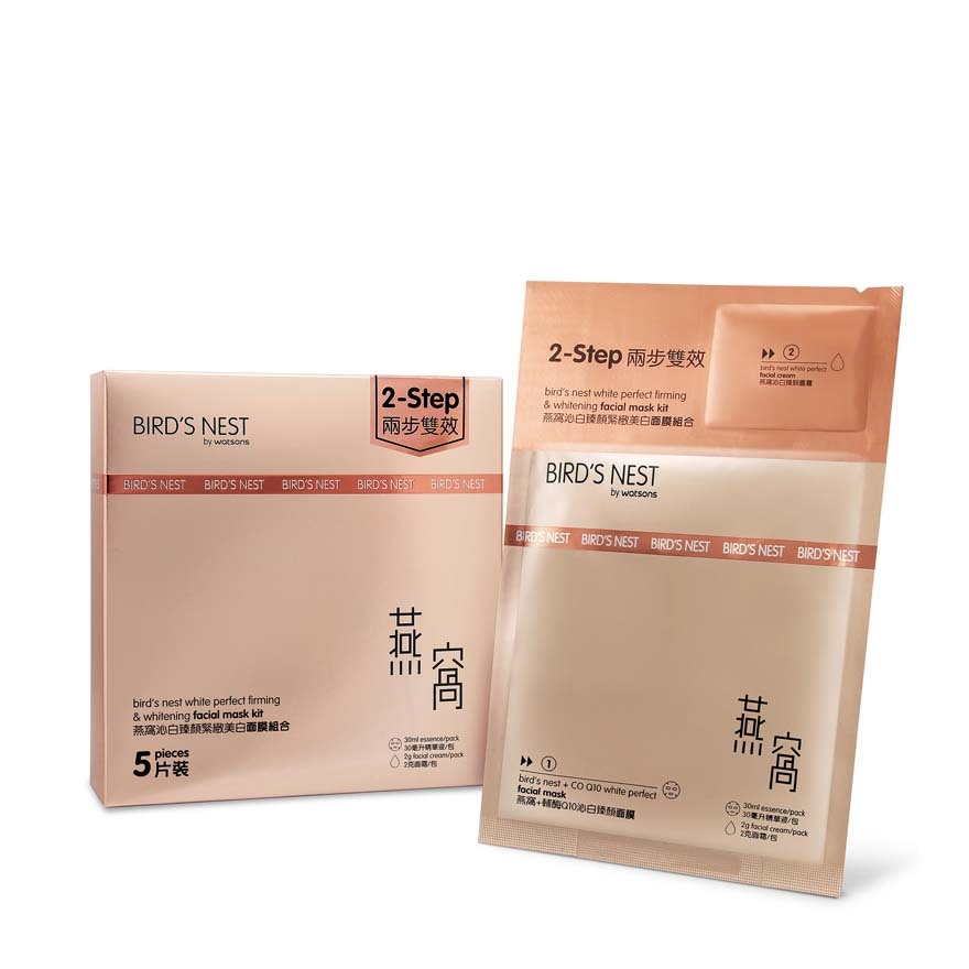 BIRD‘S NEST BY WATSONS 屈臣氏燕窝沁白臻颜面膜