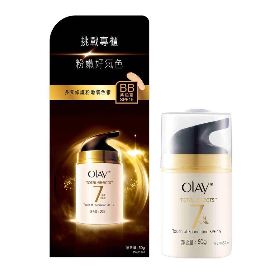 Olay 多元修护粉嫩气色乳50克