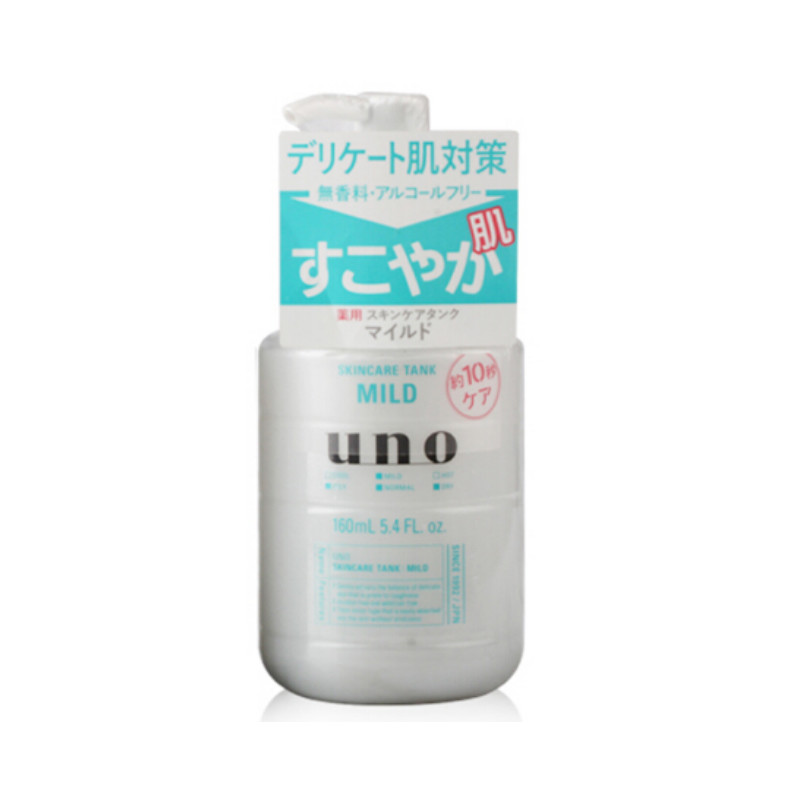 SHISEIDO 资生堂 UNO男士肌肤保湿乳液-保湿 160 ml