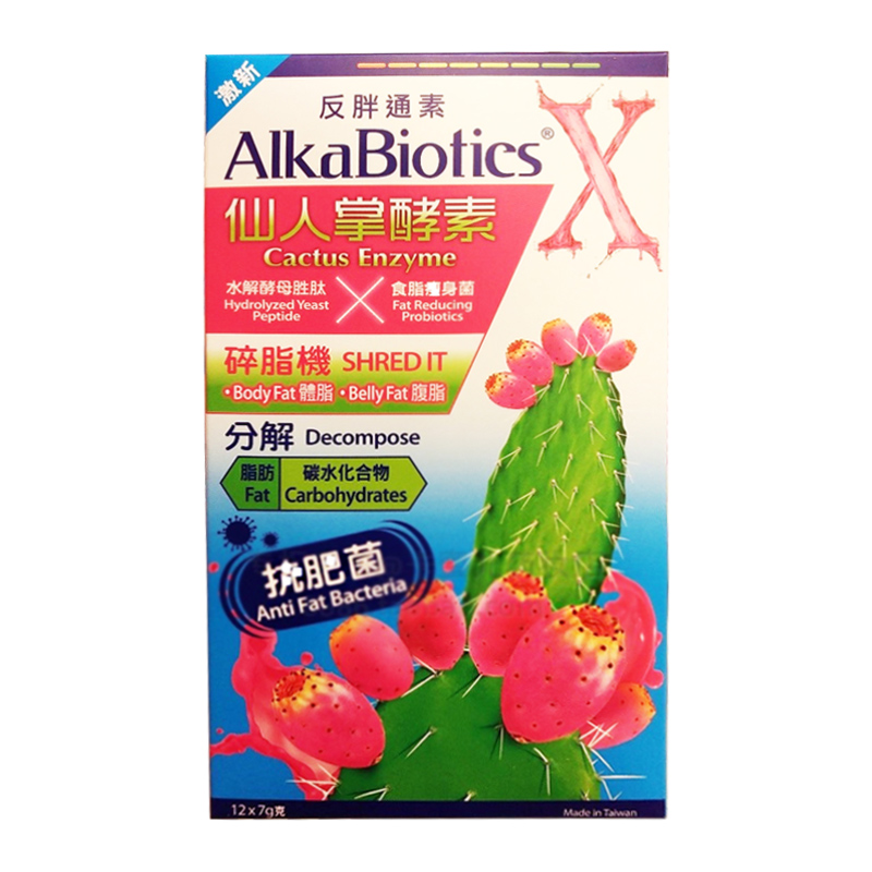 台湾Alkaume AlkaBiotics 反胖通素 仙人掌酵素 12包