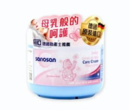 SANOSAN 哈羅閃嬰兒護膚霜 (150ml)