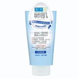 肌研 TAMAGOHADA 卵肌去角质洁面乳 (130g)