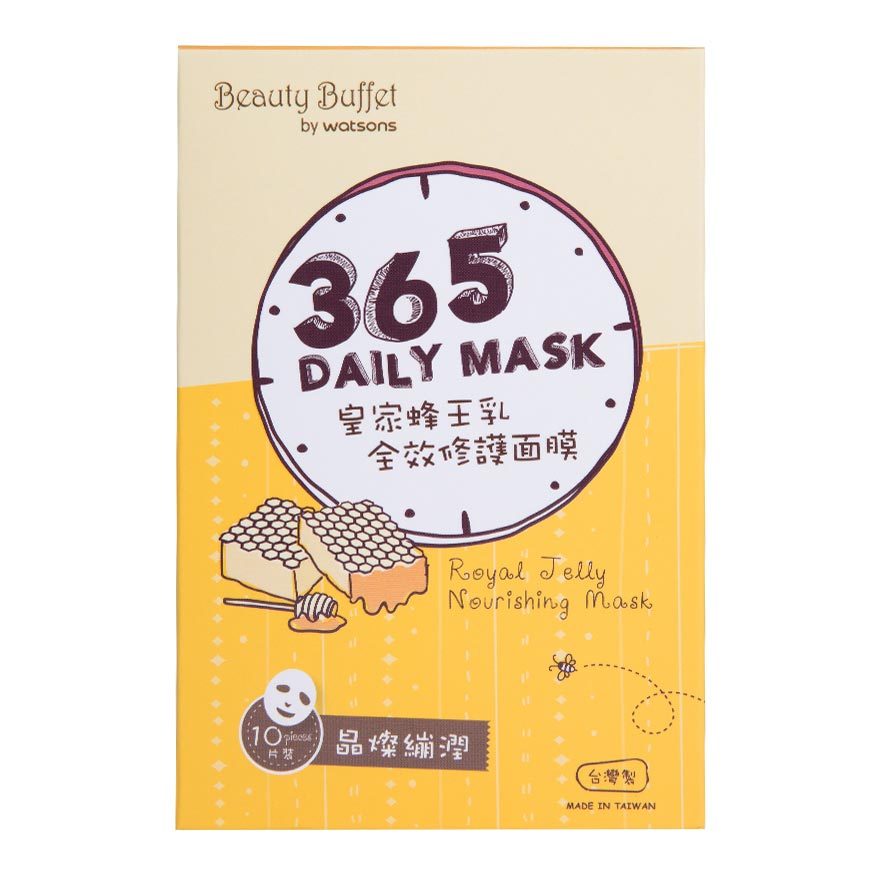 BEAUTY BUFFET BY WATSONS 皇家蜂王乳全效修护面膜
