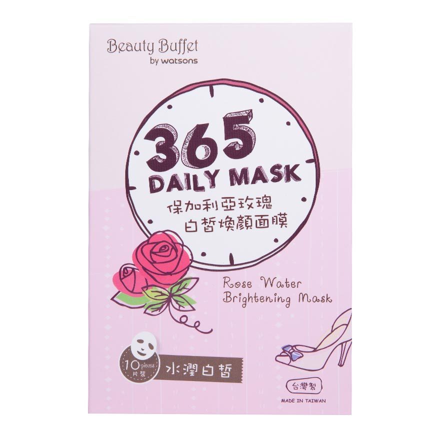 Beauty Buffet by Watsons 保加利亞玫瑰白皙焕颜面膜