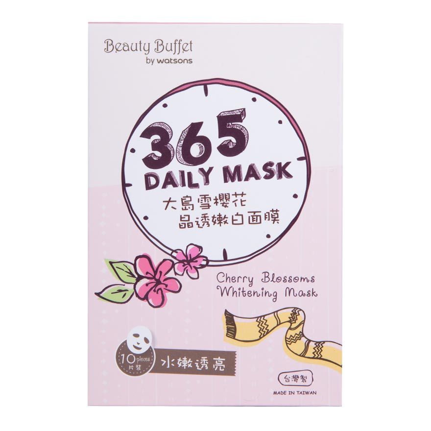 Beauty Buffet by Watsons 大岛雪樱晶透嫩白面膜