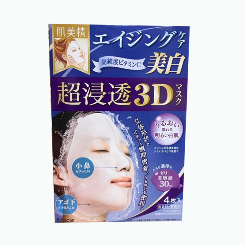 【香港阿部药妆】肌美精 超浸透美白3D面膜