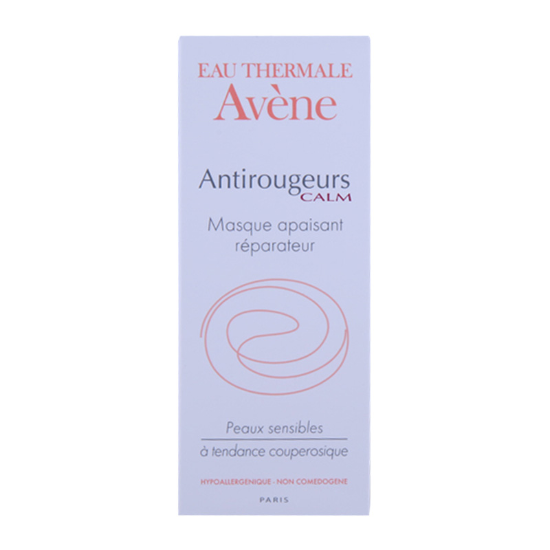 【香港屈臣氏】雅漾保湿面膜 50ml