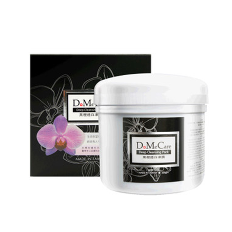 欣兰 黑里透白冻膜