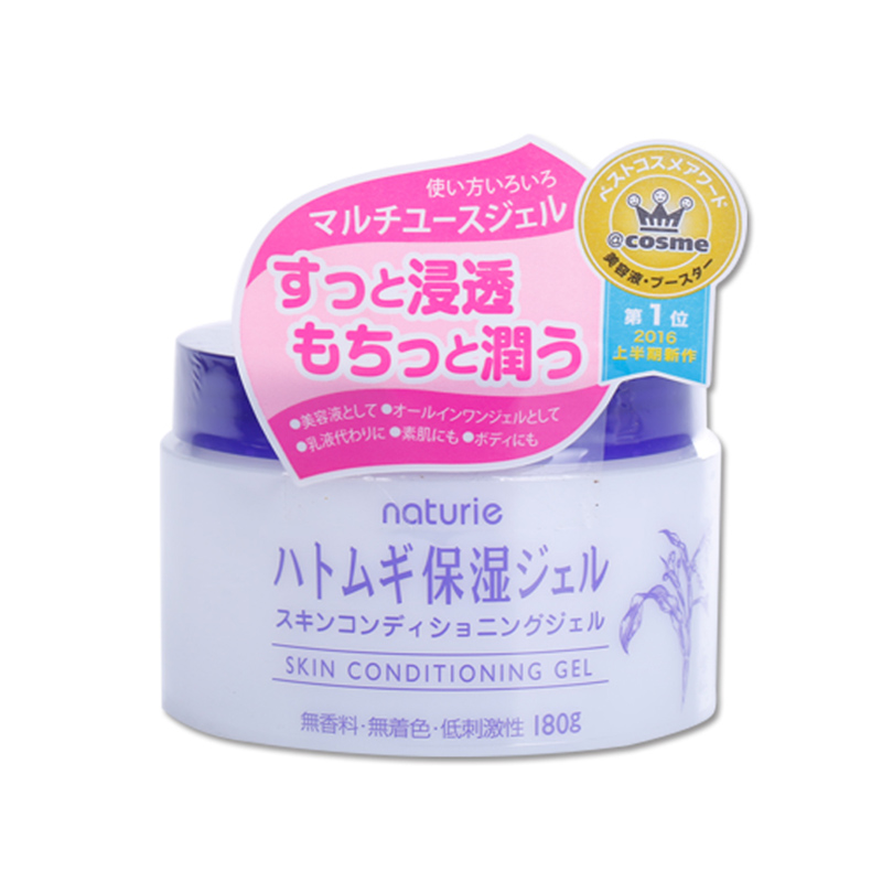 日本薏仁保湿水凝霜