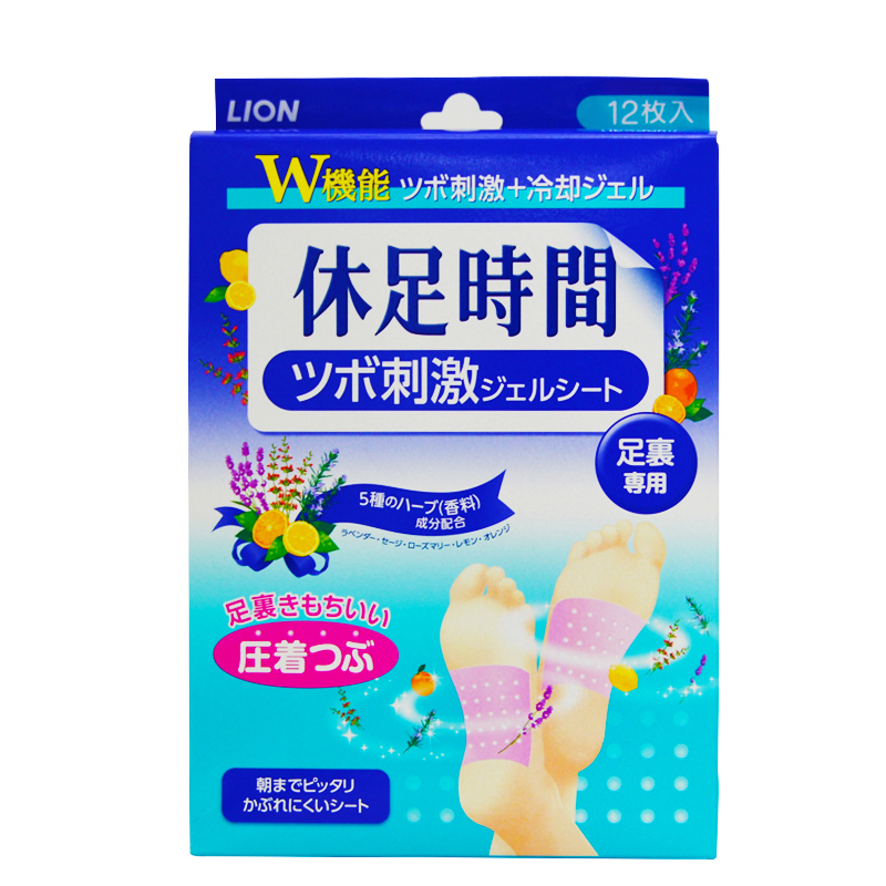 LION 獅王休足時間 穴位按壓清涼足貼 (4片x3包)