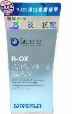 Bicelle R-OX 净白亮肤精华抗氧淡色斑提亮肤色活胜肽透白新品30ml
