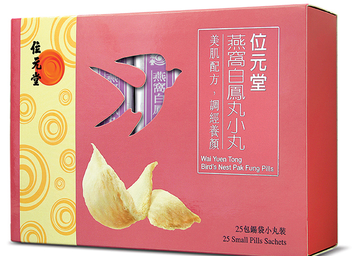 进口香港位元堂燕窝白凤丸 25包/盒