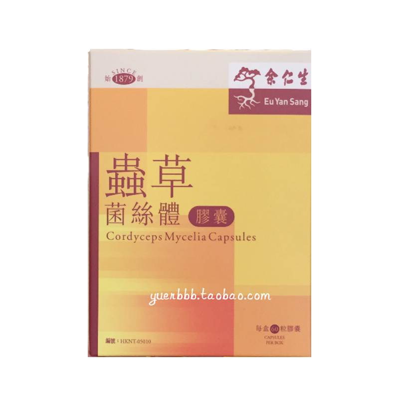 余仁生 冬虫夏草菌丝体虫草胶囊60粒 