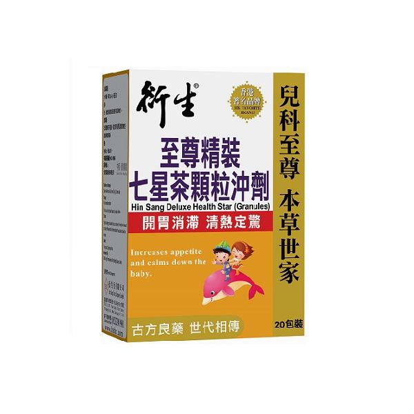 衍生 至尊精装七星茶颗粒冲剂