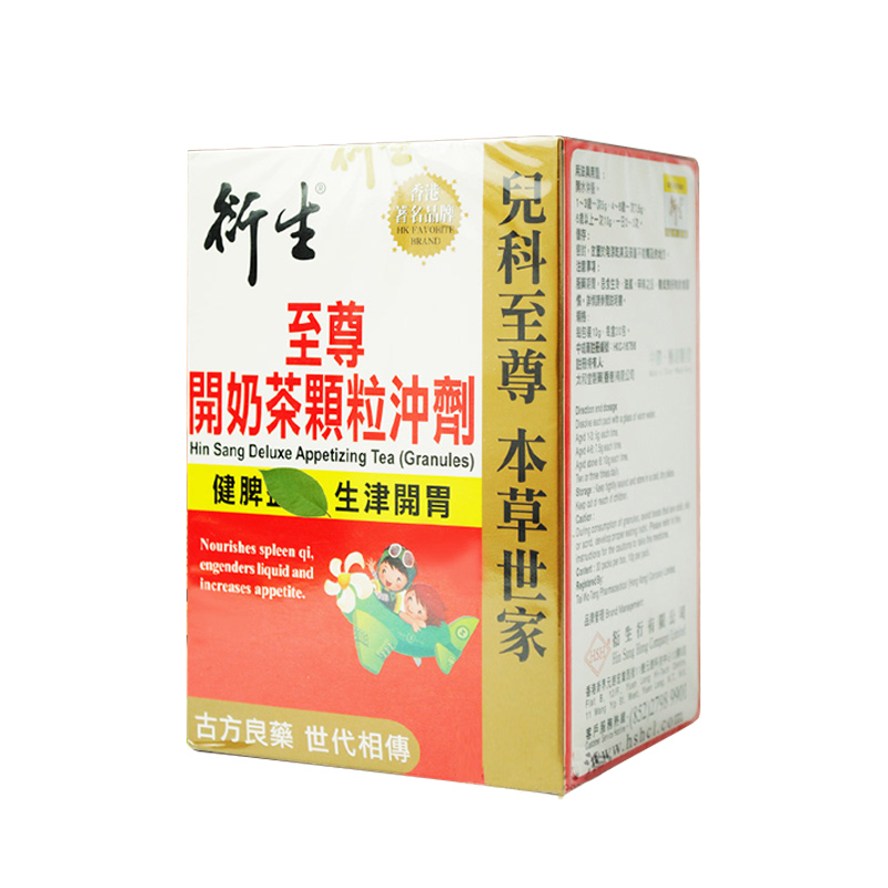 衍生至尊精装开奶茶