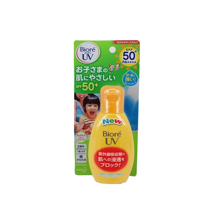 KIDS‘ UV MILK SPF50 儿童温和防晒乳液 SPF50
