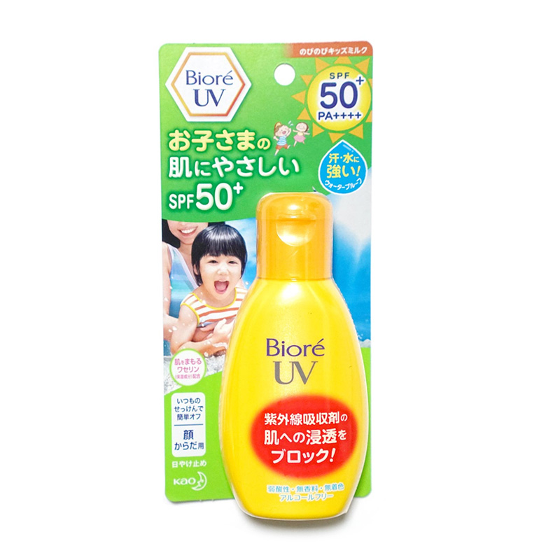 儿童温和防晒乳液 SPF50