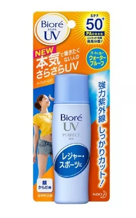 长效轻透防晒乳液SPF50