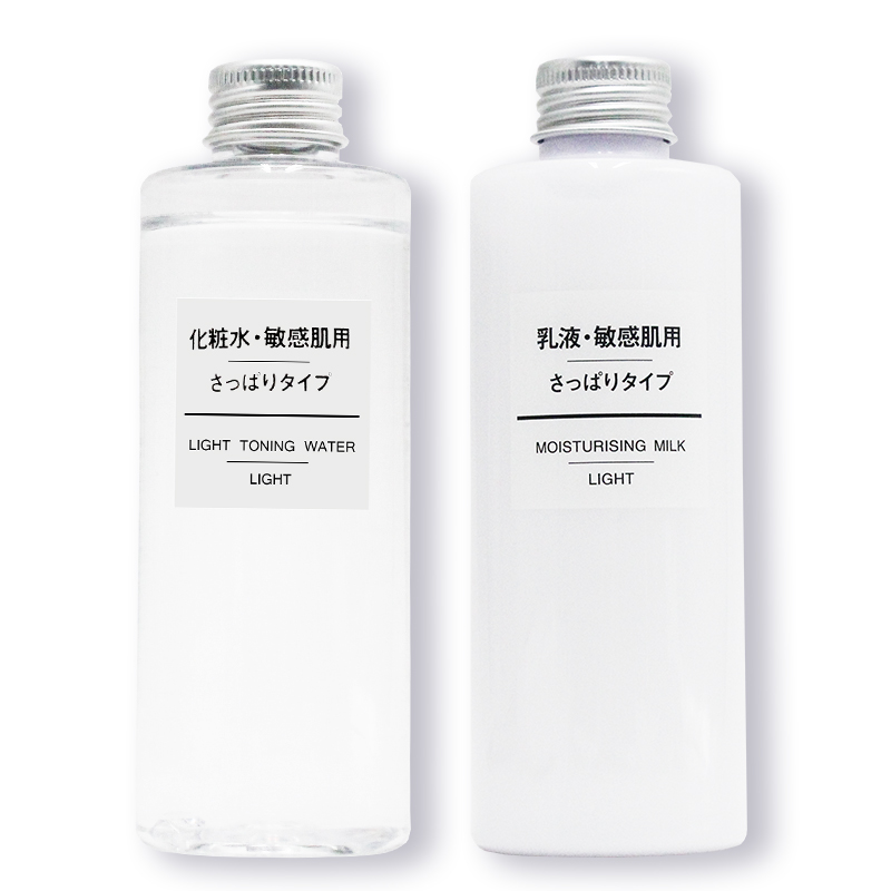 日本MUJI无印良品敏感肌孕妇水乳清爽滋润高保湿型爽肤水乳液套装