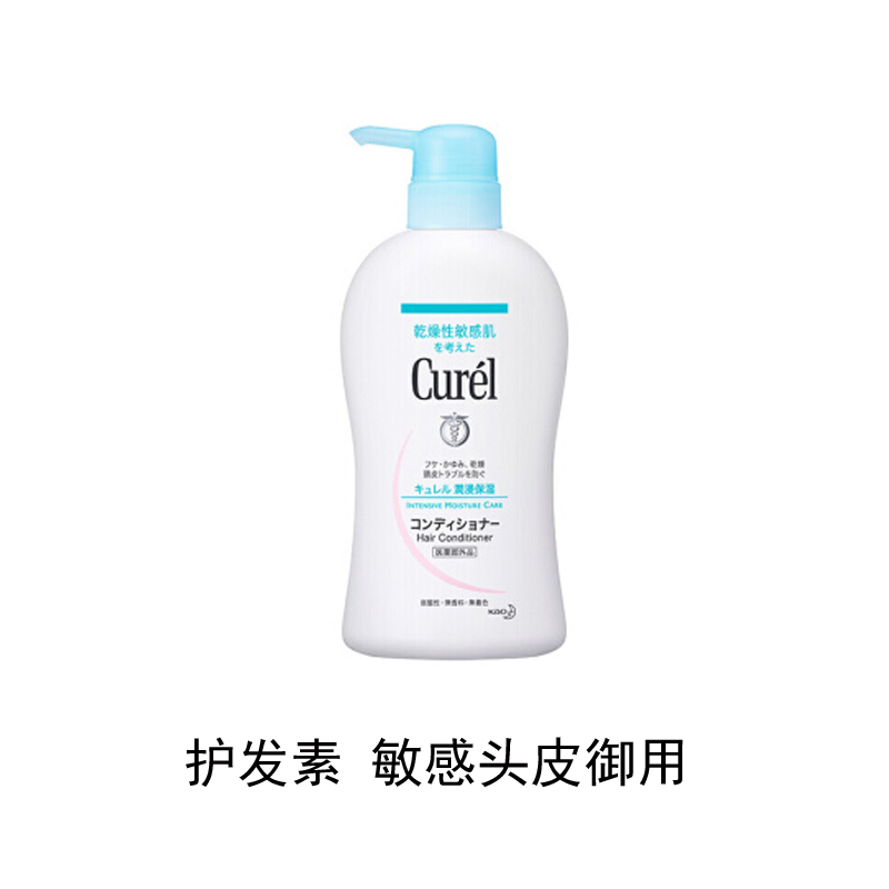 curel珂润润浸保湿护发素420ml