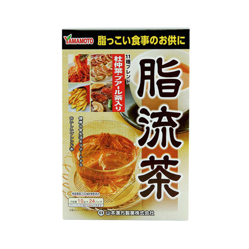 日本山本汉方脂流茶 大麦若叶青汁搭档10g*24袋