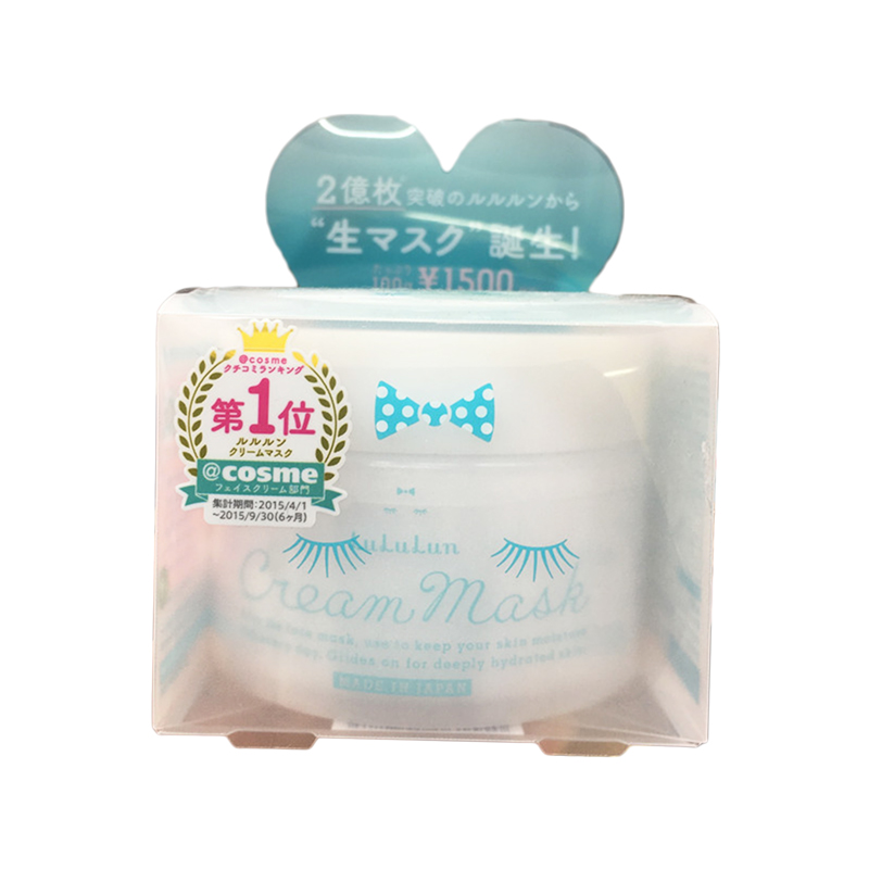 【中日同价】lululun生cream免洗面膜 水润保湿睡眠面膜