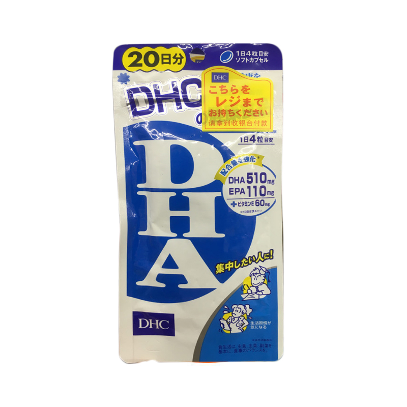【中日同价】 DHA鱼肝油  80粒