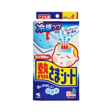 儿童退热贴 12+4片 弱酸性