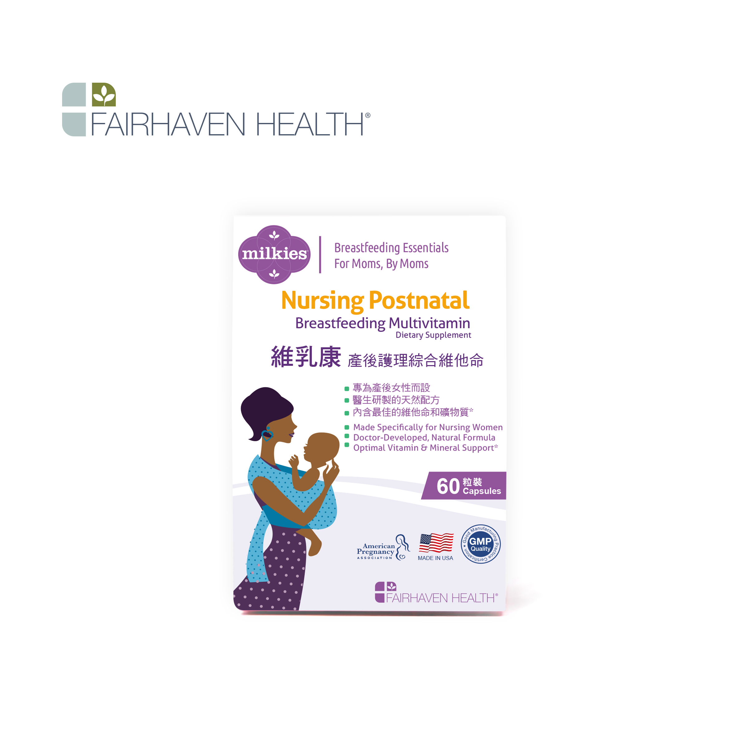 Fairhaven Health 维乳康 90粒