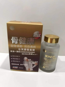 美国锁健 骨 健 康