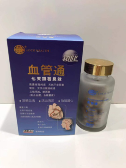 美国锁健 血 管 通