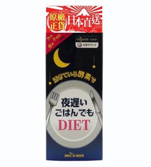 SHINYA KOSO NIGHTDIET夜迟睡眠瘦30包150粒 (150capsule(s))