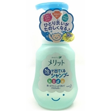 【送口罩】日本花王merit儿童宝宝泡沫洗发水无泪无硅性植物精华300ml
